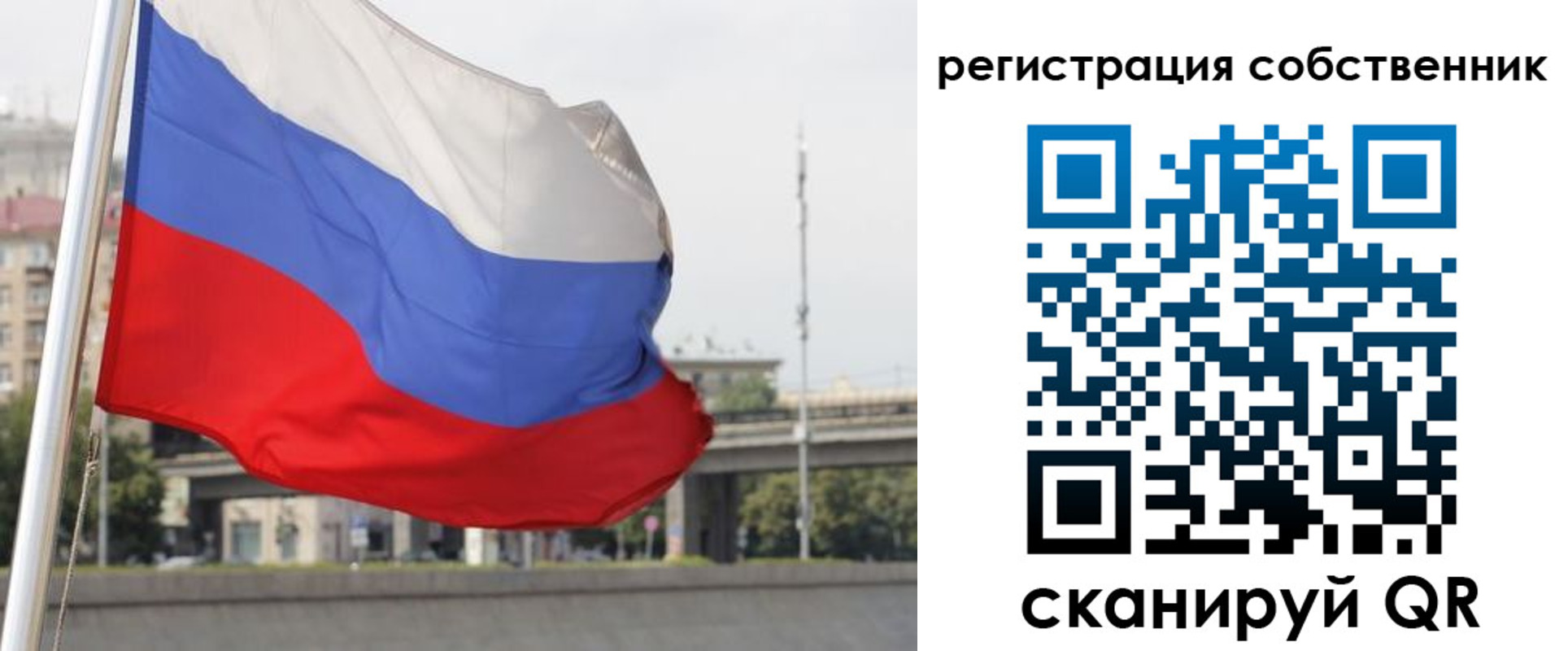 прописка для кредита в Майкопе