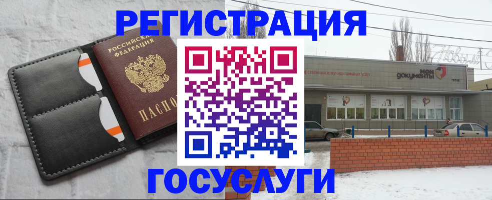 прописка гарантия в Майкопе