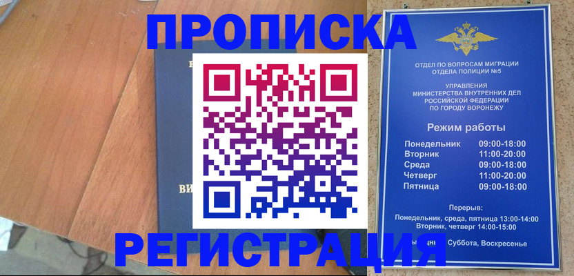 форма 3 в Майкопе