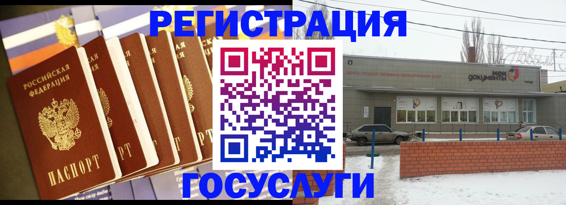 прописка гарантия в Майкопе